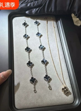 全新社交无压力顶级品质天然彼得石五花四叶草手链银耀石项链18k