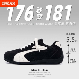 德训鞋男款夏季网面透气轻便软底休闲板鞋男潮流青年运动阿甘鞋男