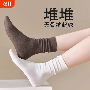 堆堆袜子女春秋季 不起球 纯棉中筒袜女士长筒无骨月子袜搭配勃肯鞋