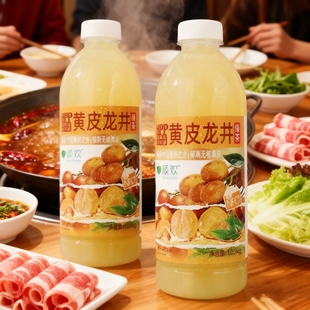 顺欢HPP黄皮龙井绿茶1.05KG大瓶鲜榨黄皮汁岭南果茶系列开创者