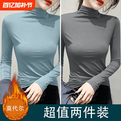 莫代尔半高领长袖打底衫女春秋冬新款洋气弹力修身内搭上衣潮薄款 - 封面
