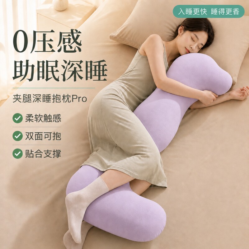 海马长条抱枕男睡觉专用夹腿长条图片
