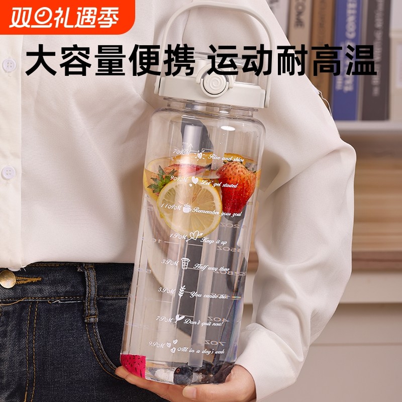 水杯大容量男女生便携运动水壶耐高温塑料水瓶吨桶吨大肚杯子喝水