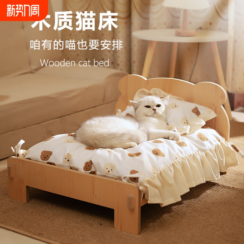 猫窝四季通用安全感猫床宠物猫咪冬季保暖睡窝半封闭小猫睡觉的床