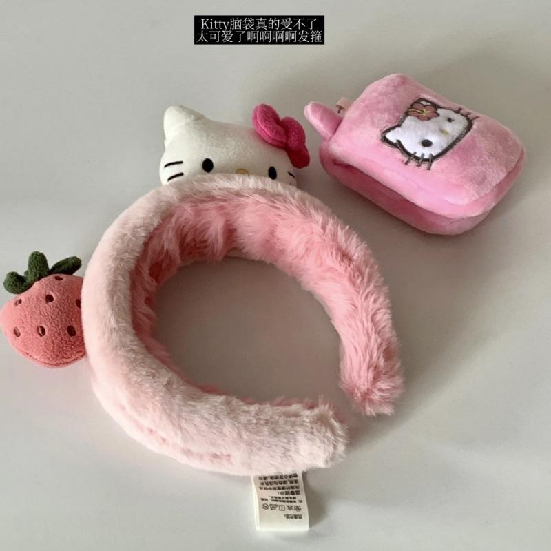 名创同款可爱HelloKitty草莓发箍洗脸头箍kt猫毛绒敷脸面膜