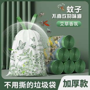 塑料袋加厚特厚大号厨房宿舍用 七里香氛免撕垃圾袋抽绳家用手提式