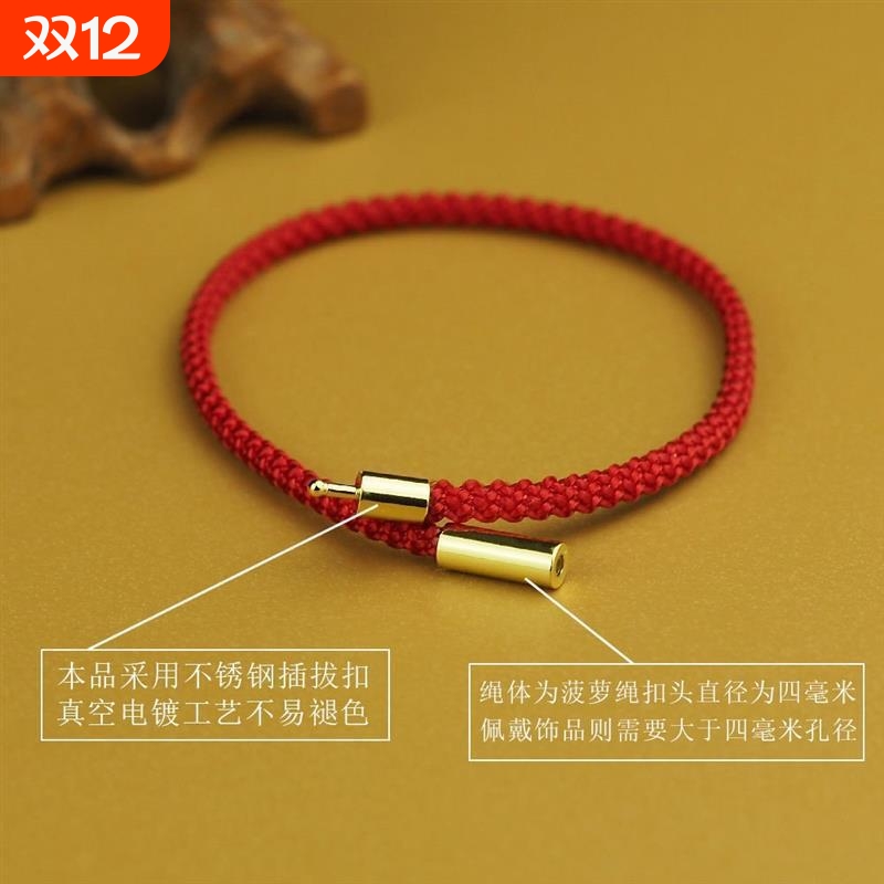 【手工红绳】新年红绳手链手工编织手绳本命年情侣简约男女士礼物
