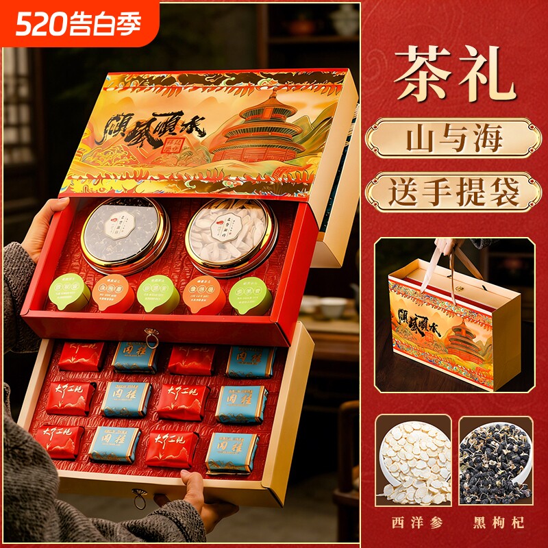铁观音茶叶浓香型乌龙茶独立罐装高档茶叶礼盒装过年过节送礼佳品