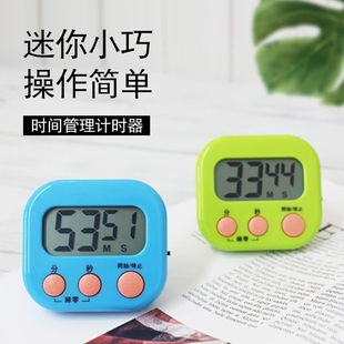 厨房计时提醒学生学习专用倒计时器电子秒表时间管理学生作业自律