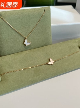 终端精工白贝母蝴蝶玫瑰金红玉髓心形项链手链