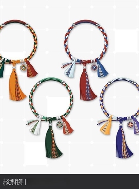 《未定事件簿》山雪长念系列印象编织手绳夏彦左然莫弈陆景和手链