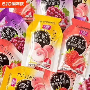 爆款蒟蒻果冻低卡0脂肪吸吸