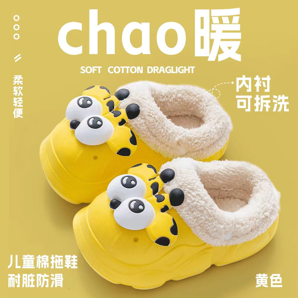 棉拖鞋儿童宝宝室内居家防滑小孩防水拖鞋2024年新款男童女童秋冬