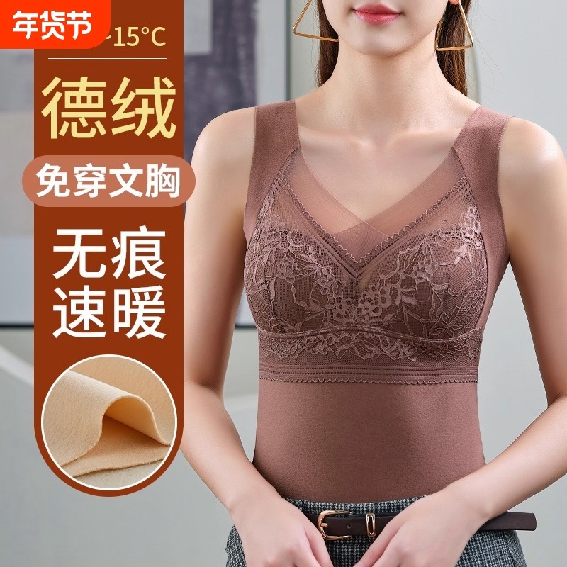 蕾丝边V领贴肤保暖蕾丝背心优雅时尚带胸垫免穿文胸舒适贴合背心,女士内衣/男士内衣/家居服,保暖背心,淘宝优惠券,粉丝福利购,淘宝优惠卷