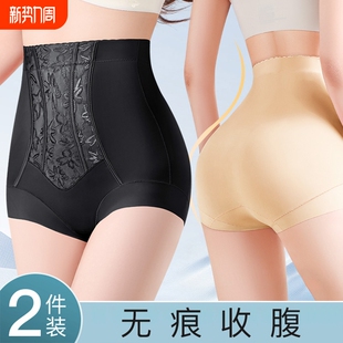 2026新款 无痕提臀塑身美体内裤 强力收腹收小肚子女薄款 高腰收腹裤