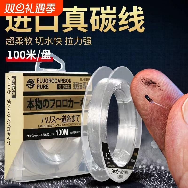 进口日本纯碳线高端路亚前导线专用鱼线主线正品钓鱼线子线碳素线