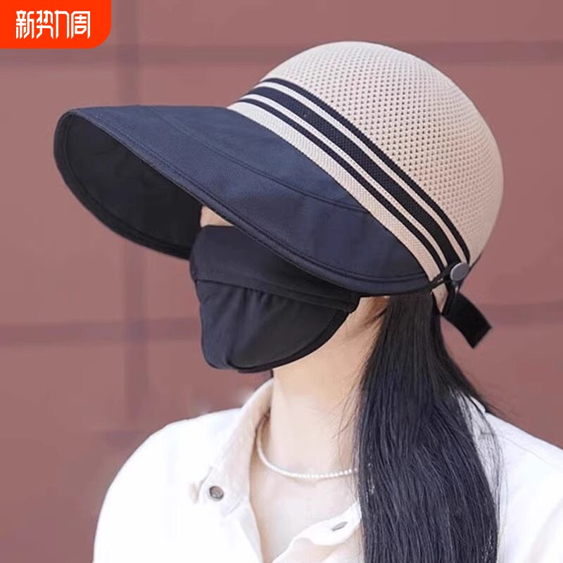 2026新款防晒遮阳帽子女夏季速干镂空透气大檐空顶遮脸渔夫帽防风