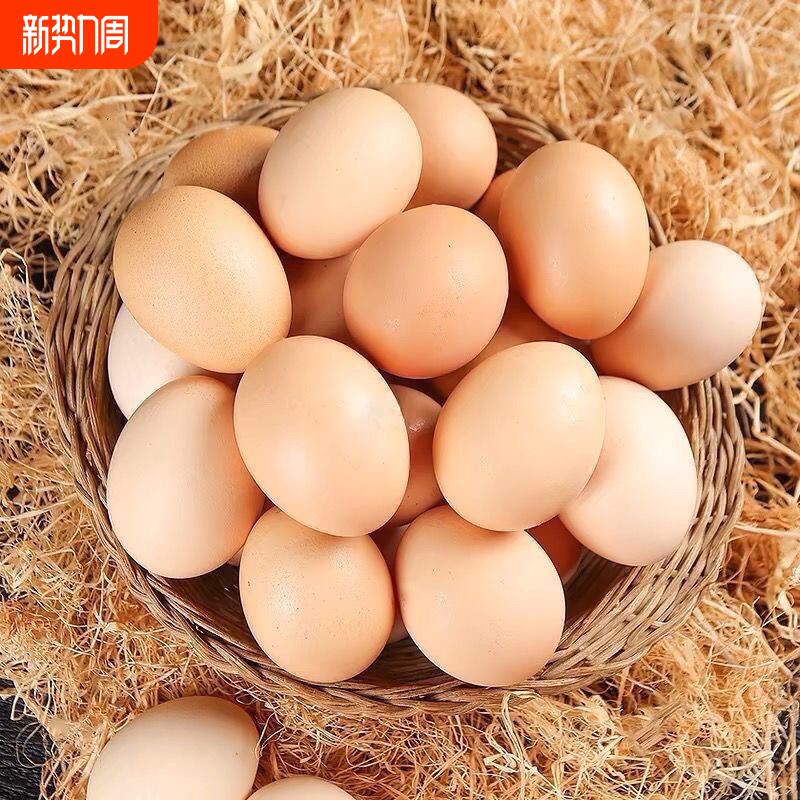 鲜鸡蛋30枚新鲜土鸡蛋正宗农家笨鸡蛋营养早餐富硒散养谷物鲜鸡蛋