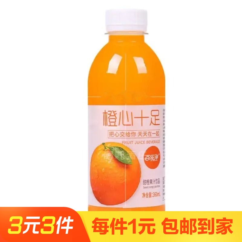 百乐洋橙味果味饮料360ml*1