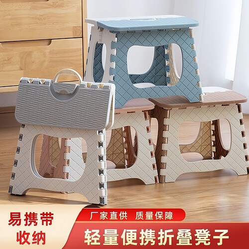 加厚塑料户外折叠凳子