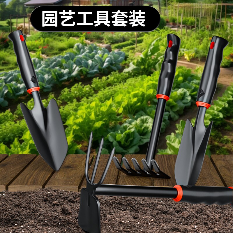 园艺铲子挖土种菜养花种花专用工具家用花铲赶海工具三件套小铲子