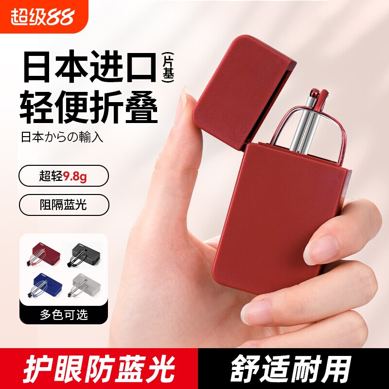 老花镜女正品防蓝光高清折叠便携老花眼镜男款品牌高档时尚超轻图片