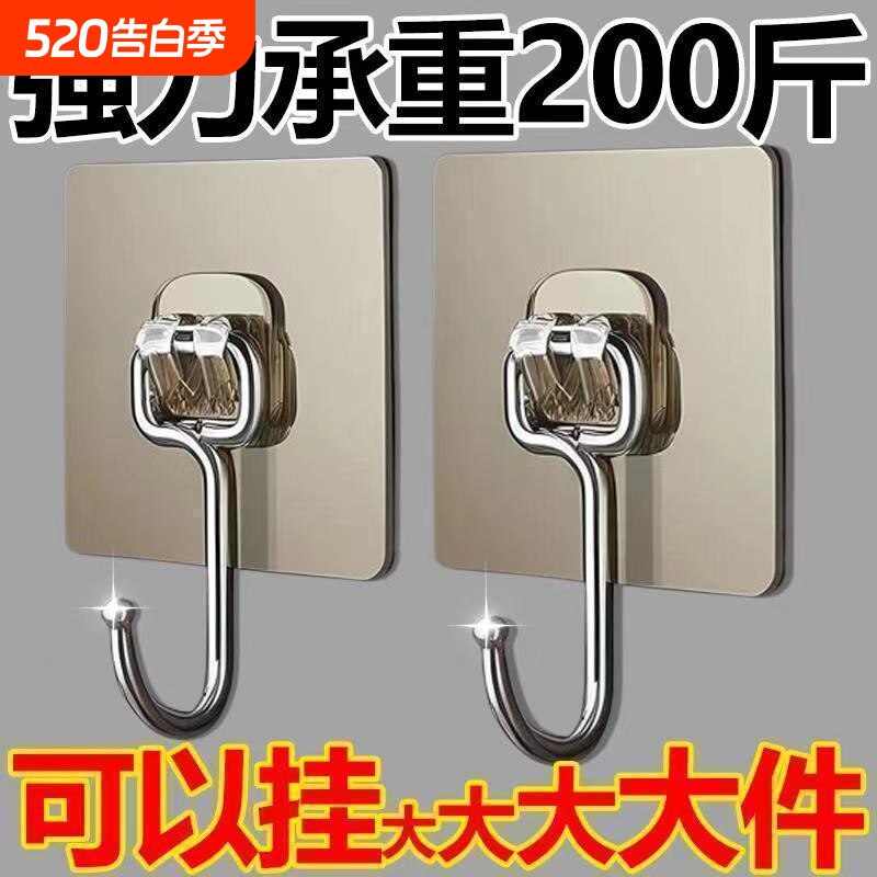 不锈钢挂钩贴强力粘胶墙面墙壁挂承重厨房挂勾无痕门后免打孔粘钩