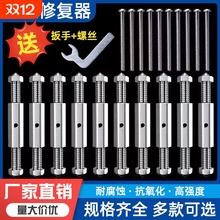 86型暗盒修复器通用底盒电线盒固定器地插开关插座耳朵撑杆盒子