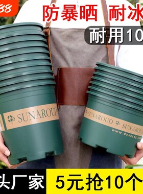 塑料花盆家用2025树脂多肉绿萝加仑盆栽加厚透气阳台耐用种植源头