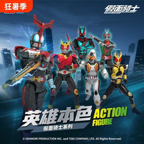 灵动创想假面骑士英雄本色zzz空我1号手办超可动人偶玩具盲盒甲斗
