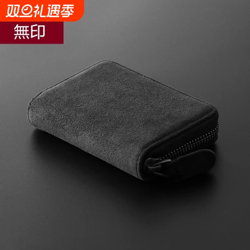 日本卡包男士多卡位大容量防盗驾驶证银行卡防消磁多功能钱包一体