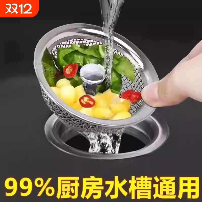 居家居厨房水槽过滤残渣家用生活用品用具小百货大全实用清洁神器