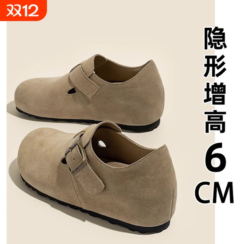 厚底内增高6cm勃肯鞋女2025秋季新款一脚蹬复古博肯单鞋豆豆乐福