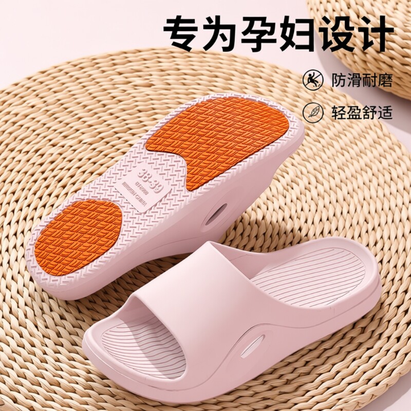 防滑拖鞋孕妇专用女士夏季家居2026新款浴室洗澡防臭老人凉拖外穿