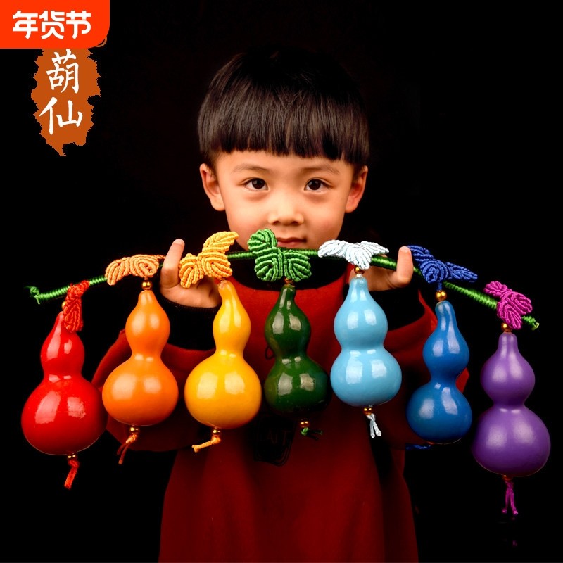 葫仙天然葫芦娃玩具七彩胡芦挂件葫芦摆件儿童礼物彩绘家居工艺品,特色手工艺,葫芦,淘宝优惠券,粉丝福利购,淘宝优惠卷