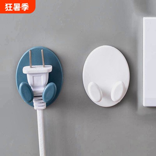插头挂钩粘钩强力粘胶免打孔多功能电源线墙上壁挂收纳固定器承重