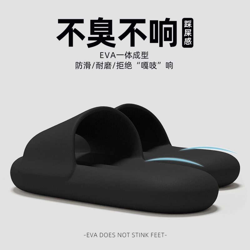 男士静音防臭凉拖|超6000次加购
