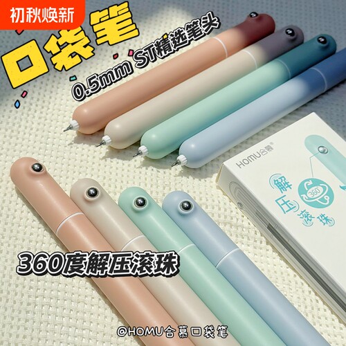 黑色防水迷你便携签字笔