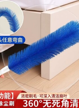 可弯曲除尘刷床底缝隙多功能清洁