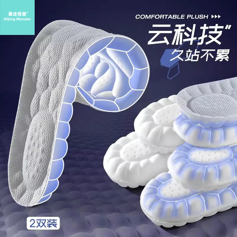 透气吸汗软底舒适久站不累脚