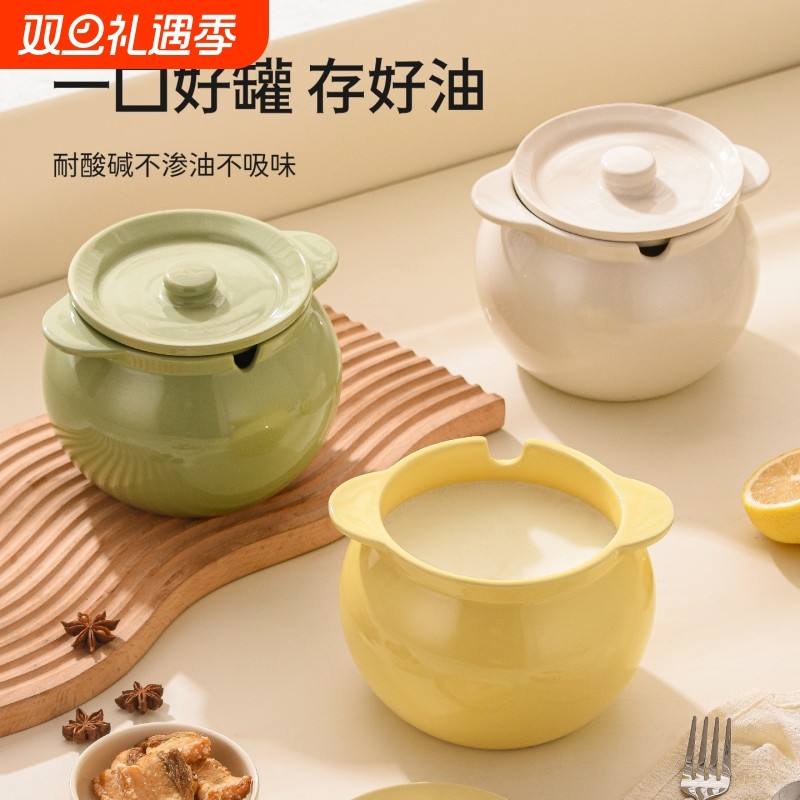 食品级陶瓷猪油罐耐高温带盖油罐带滤网家用装荤油辣椒油专用容器