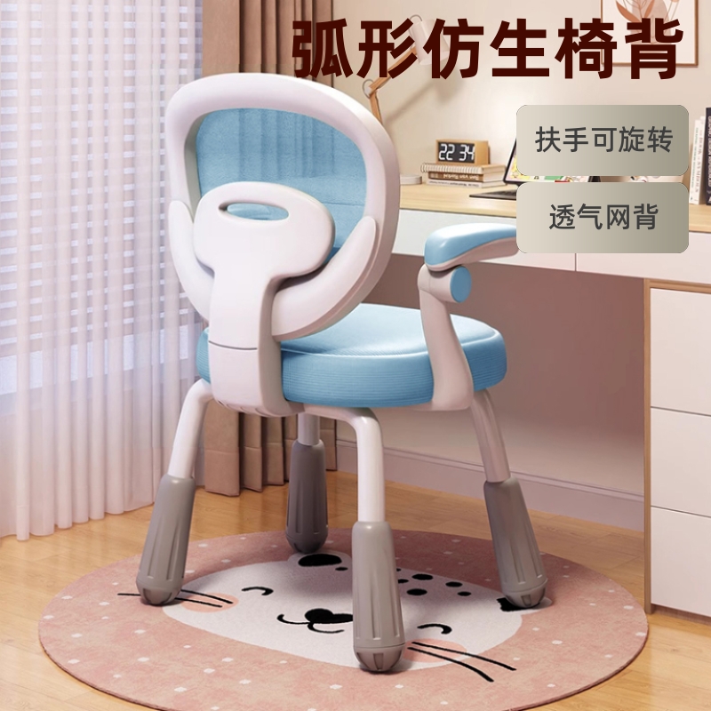 亲盈可调节学习椅|133人收藏