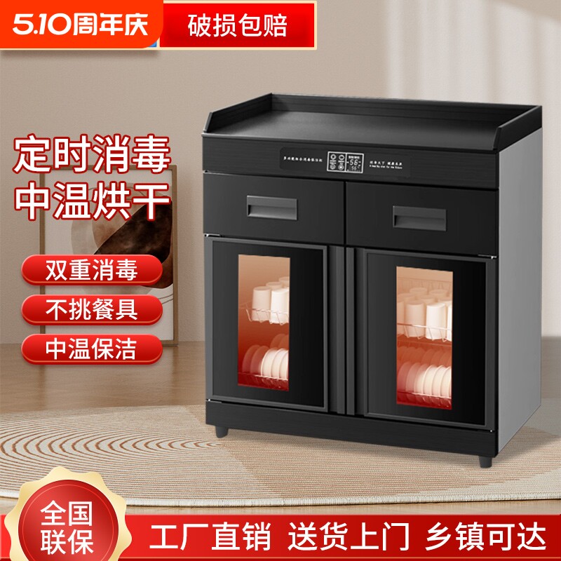 消毒柜商用餐边茶水消毒柜饭店酒店厨房台面配餐消毒碗柜双门抽屉