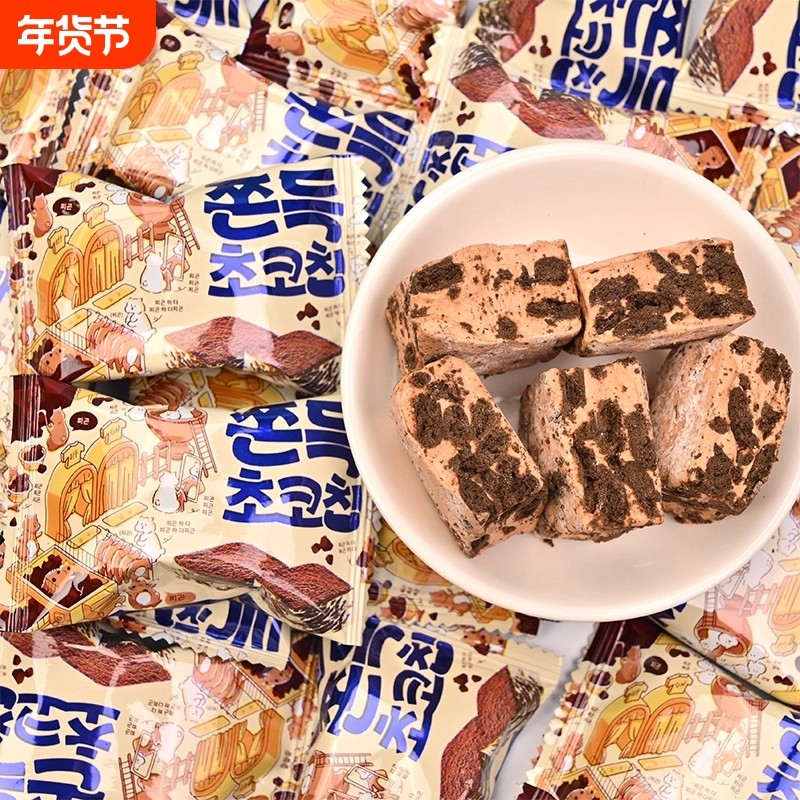 过年太古屋可可奶芙雪花酥牛轧糖饼干糕点心小吃喜糖休闲零食批发