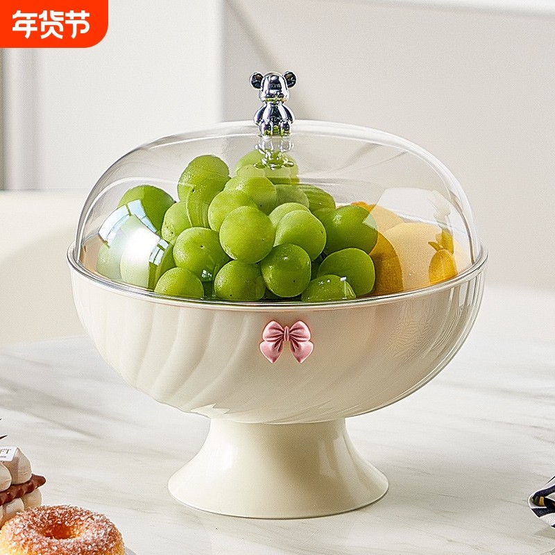 水果盘2025新款沥水篮客厅家用茶几干果盘摆放盘轻奢高档带盖零食,餐饮具,果盆/果盘/果篮,淘宝优惠券,粉丝福利购,淘宝优惠卷