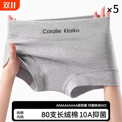 纯棉平角内裤女士全棉抗菌加长裆2025新款无痕中腰运动女生四角裤