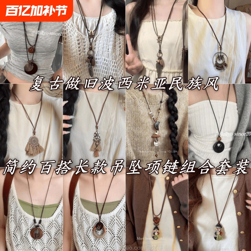 复古做旧蝴蝶结金属项链民族风波西米亚简约百搭长款圆环吊坠2025