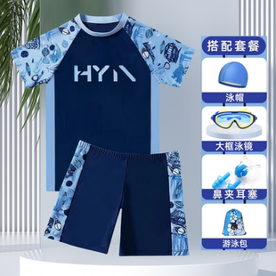 学生泳装 小中大童防晒速干分体游泳衣温泉套装 夏季 儿童泳衣男新款