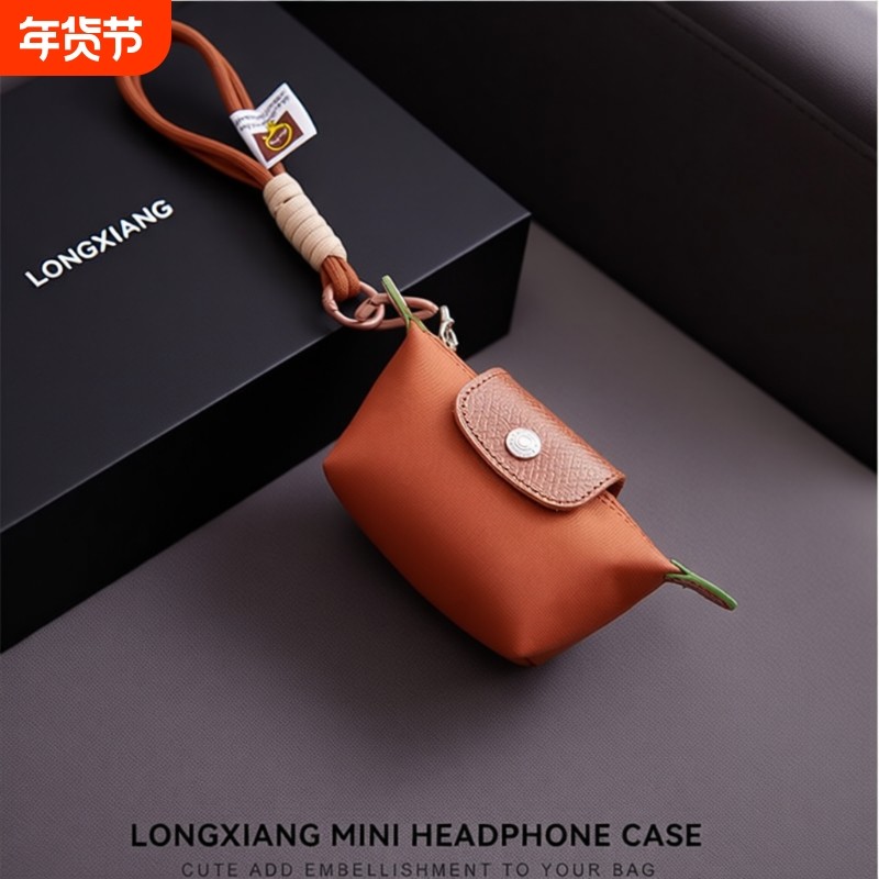 小众设计迷你饺子包2026新款收纳零钱口红耳机包钥匙扣礼物钥匙包,箱包皮具/热销女包/男包,通用款女包,淘宝优惠券,粉丝福利购,淘宝优惠卷