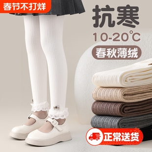 儿童打底裤春秋冬季薄绒中厚款白色宝宝不连脚外穿加绒女童连裤袜